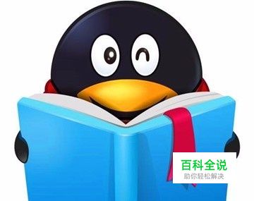 qq阅读怎么设置字体大小 qq阅读怎么调字体大小