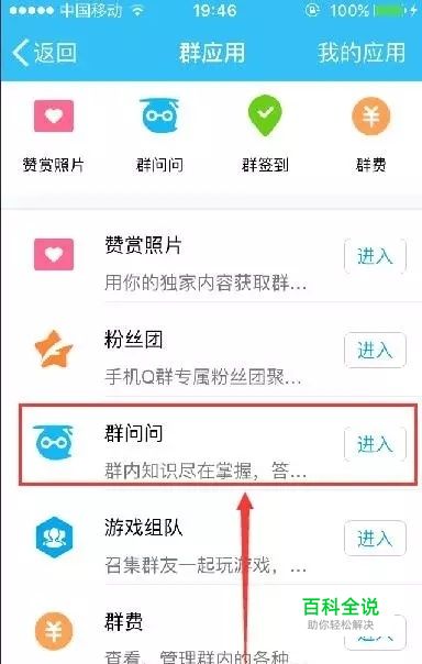QQ引流套路小合集，你都知道哪些？