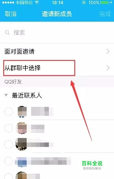 QQ引流套路小合集，你都知道哪些？