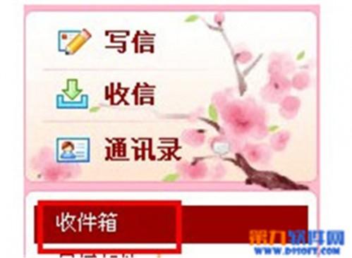 QQ邮箱怎么查看对方ip地址?