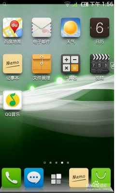 qq音乐个人主页怎么取消隐藏