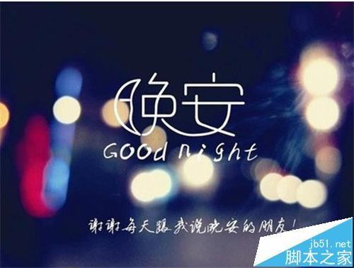 QQ音乐播放器怎么设置定时关机?