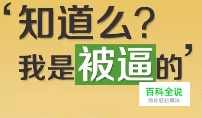QQ引流套路小合集，你都知道哪些？
