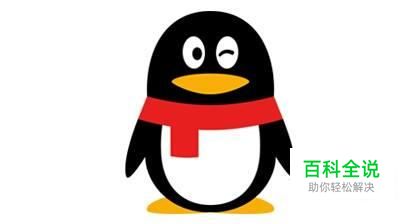 qq语音聊天听不到对方声音或声音很小怎么办