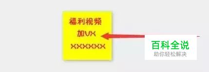 QQ引流套路小合集，你都知道哪些？