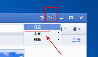 QQ影像怎么查看隐藏图片?QQ影像显示隐藏图像文件的方法