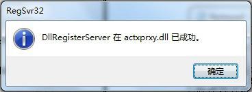 qq邮箱打不开怎么办