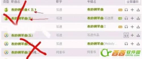 QQ音乐Mp3外链制作方法.免费qq背景音乐制作教程
