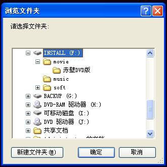 QQ影音怎样进行文件播放?
