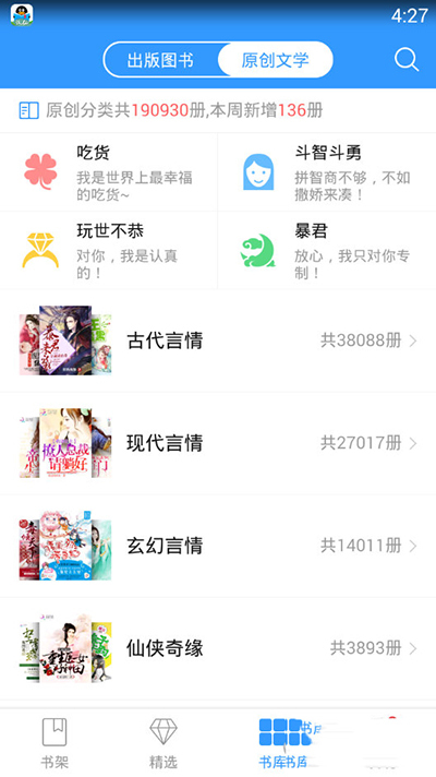 QQ阅读签到解锁章节是不是永久免费阅读?