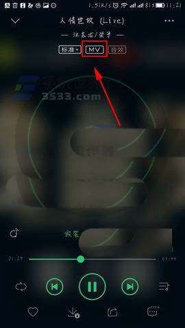 QQ音乐app怎么录制视频动图?