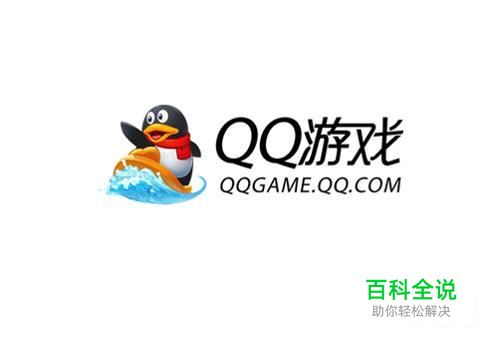 qq游戏怎么换头像