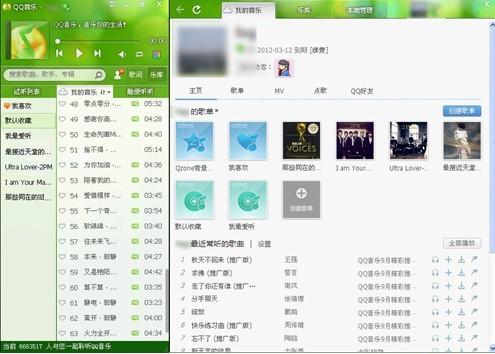 QQ音乐为什么有些歌手不能设为偶像?