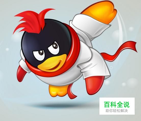 QQ音乐如何与车载音乐连接？