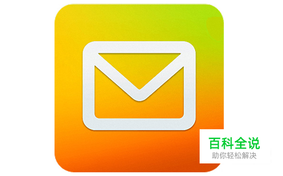 qq邮箱怎么登陆呢