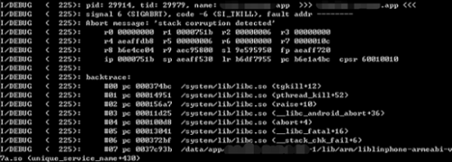 qq音乐的漏洞是什么?