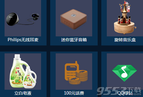 qq音乐我是歌手投票活动地址