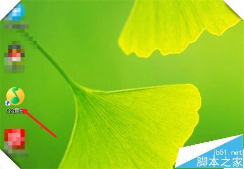 QQ音乐播放器歌词怎么换颜色?