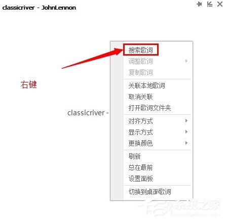 QQ音乐怎么上传歌词?