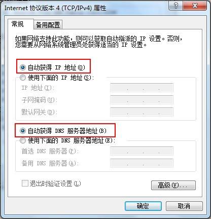 qq邮箱打不开怎么办