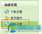 qq音乐变卡怎么办