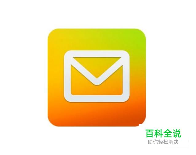 qq邮箱怎么发送文件qq发邮件怎么添加文件