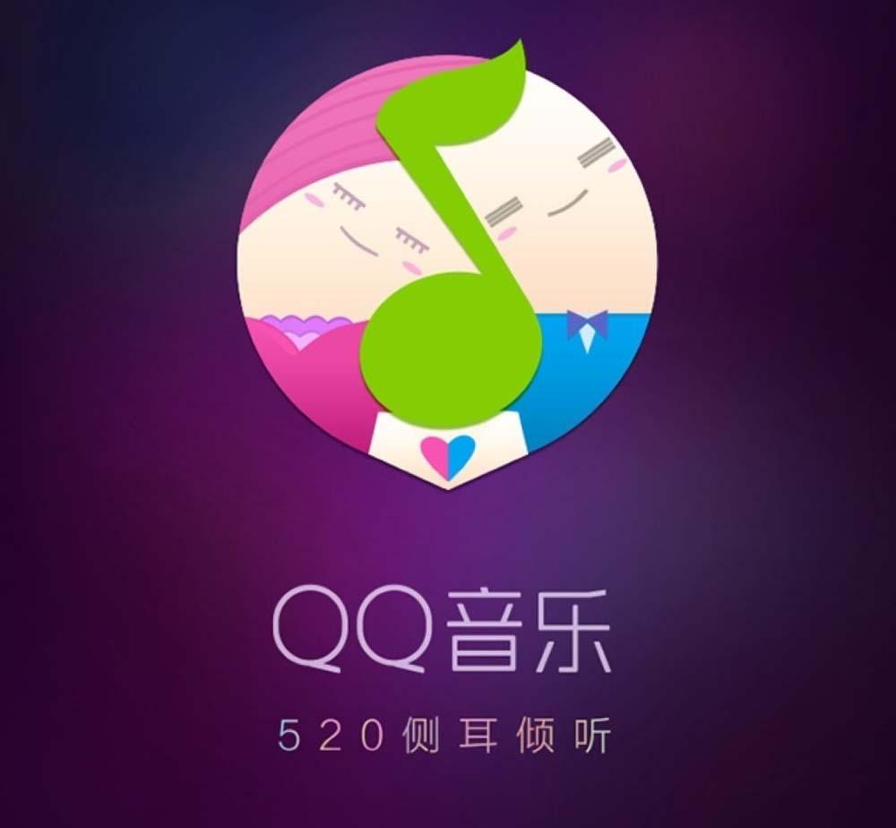 QQ音乐歌曲怎么送礼物? QQ音乐送礼物的教程