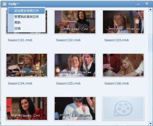 QQ影音如何添加视频文件
