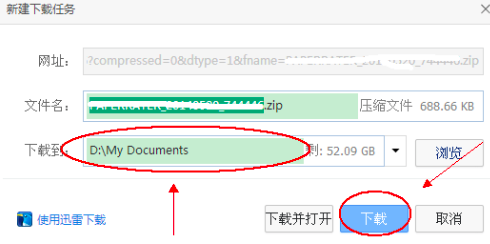 qq邮箱文件下载在哪里?