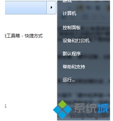 QQ音频声音无法使用.麦克风无声音怎么办?