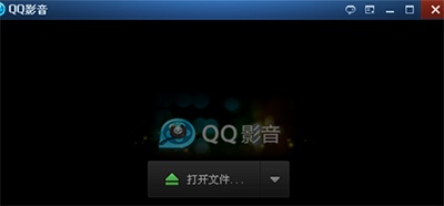 QQ影音怎么设置多个运行?