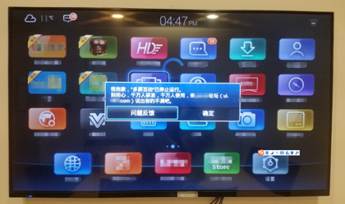 qq音乐的漏洞是什么?