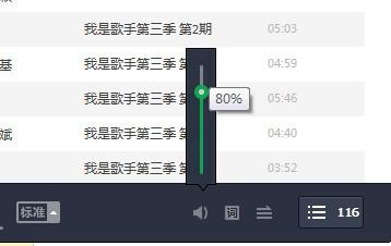 qq音乐均衡器怎么调能达到最佳效果