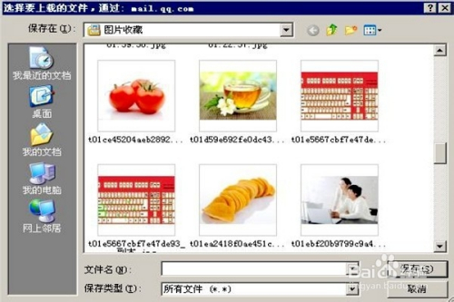 qq邮箱正文能发送图片吗