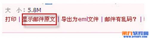 QQ邮箱怎么查看对方ip地址?