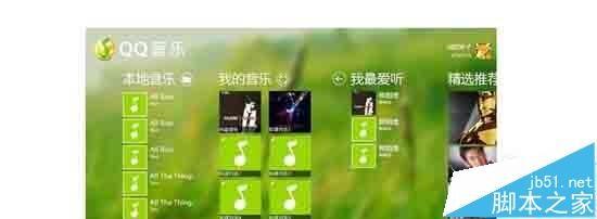 QQ音乐网页版不能听歌该怎么办?