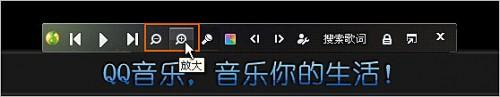 QQ音乐如何设置歌词字体大小?