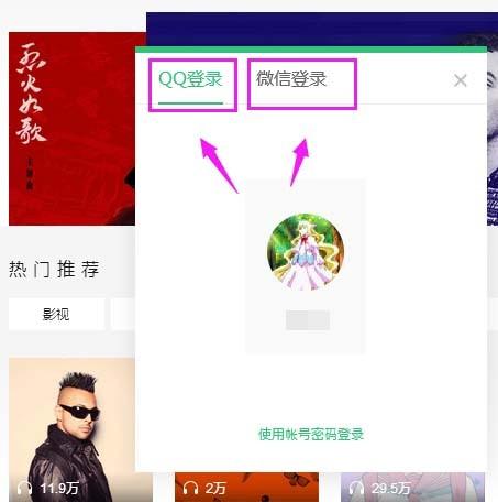 QQ音乐下载的歌曲怎么设置按专辑分类?