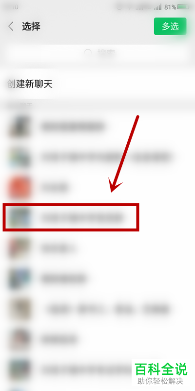 QQ阅读中我的基因怎么分享给好友