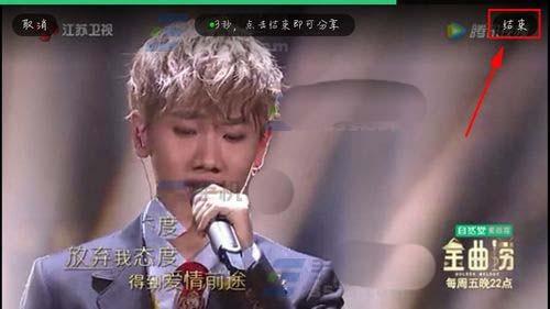 QQ音乐app怎么录制视频动图?