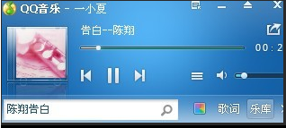 QQ音乐怎么给喜欢的明星打榜?