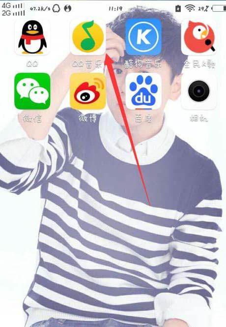 QQ音乐歌曲怎么送礼物? QQ音乐送礼物的教程