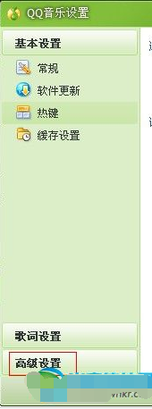 qq音乐变卡怎么办