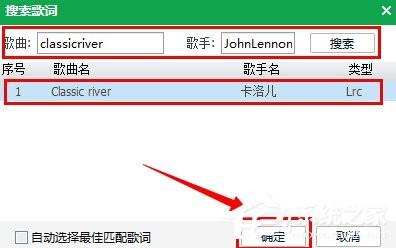 QQ音乐怎么上传歌词?