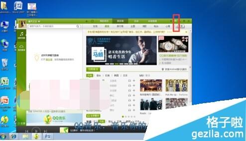 QQ音乐自动关机怎么设置