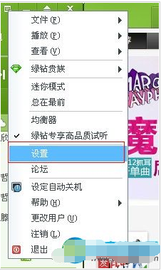 qq音乐变卡怎么办
