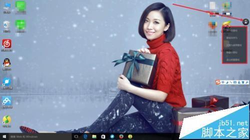 QQ音乐中的歌手图片怎么设置成电脑壁纸?