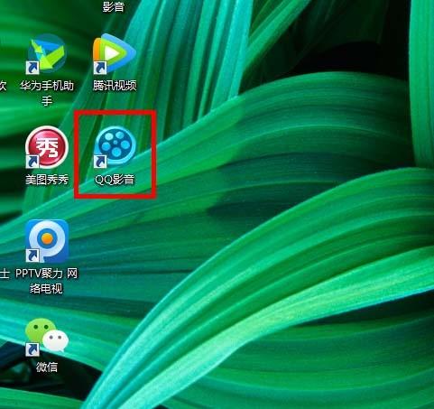 QQ影音怎么打开本地视频? QQ影音播放本地视频的教程