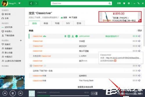 QQ音乐怎么上传歌词?