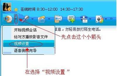 QQ语音聊天巧设置,让听不到声音情况不再